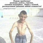 Аватар (Тормоз)