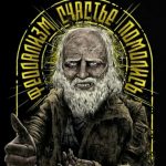Аватар (VINIPUG)
